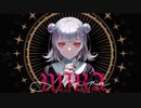【Kanaria】MIRA Cover / Geno【歌ってみた】