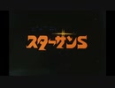 SHOW ME YOUR SPACE～君の宇宙を見せて～