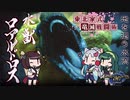 【MHRise】東北家式竜滅戦闘術 #6
