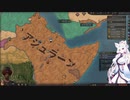 【Crusader Kings3】ケニア部族史 Part38