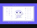 剣持刀也で白金ディスコも無ェ【人力VOCALOID】