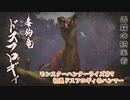 【MHRise】モンハンライズ#9　初見ドスフロギィ＠ハンマー【CeVIO実況】