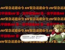 【PSNow】絶対迎撃ウォーズ実況　part.25【PS4】