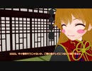 【東方MMD紙芝居】ヘカ純ピースの休日