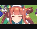ウマ娘　GⅠ:大阪杯　サイレンススズカ