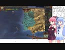 【EU4】ヴェネチアでオール・ユア・トレード・アー・ビロング・トゥー・アス10日目【VOICEROID実況】