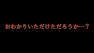 歩く魚が写っていた。これは熊の怨念なのか・・・