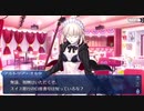 【ガチ初心者】FGOプレイ動画#63〜アキハバラ2〜