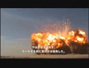 亜利沙爆発　07(莉緒)　／朗読