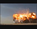 亜利沙爆発　06(昴)　／朗読