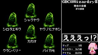 【GBC版WizardryⅡ】花騎士達が勲章3目指して探索 part3【VOICEROID実況】