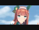 ウマ娘　URAファイナルズ決勝4　サイレンススズカ