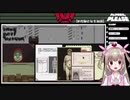 【Papers,Please】センシティブな写真にむせる名取さな