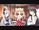 【日常編】エロゲKENZENシチュエーションvol.35　ルナVSユーシェ