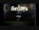【PC】 ASTLIBRA   mini外伝 ​ ～幻霧の洞窟～【初見】