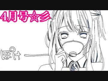 吸血鬼と薔薇少女 27話のイラストを描いてみた りぼん4月号 ニコニコ動画