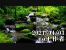 ショートサーキット出張版読み上げ動画6594