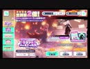 プロジェクトセカイ【カラフルフィスティバル・ガチャ】10回引く