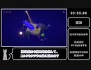 ジオラマパズルゲーム『Sizeable』RTA  8分54秒