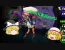スプラトゥーン実況 part1 ゆっくり実況