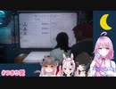 loveちゃんの「んっふ」な笑い声がかわいい【phasmophobia／つまり愛】