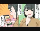 ラバ 広告