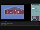 【ゲームを思い出す放送】Ｔドラゴンクエスト２ part 5