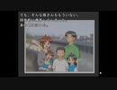 【実況】ゆうとっぷ【part6】