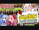 【ダビスタ】茜「うちダービー馬育てるわ」part022