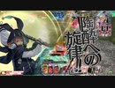 へっぽこ神筆者が行く、ワンダーランド(番外編・その27)