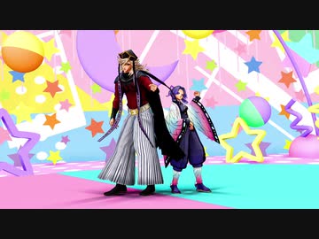 【童磨・しのぶ】ロキ【鬼滅のMMD】