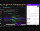 Part 18: Android App Calculates Income and Resident Taxes for Salaried Workers