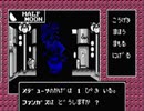 デジタル・デビル物語 女神転生 [攻の回]生配信録＃11