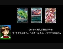 真っ赤に燃える勇気の一撃!