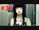 この女ァ…　【宇宙人狼グノーシアpart37】