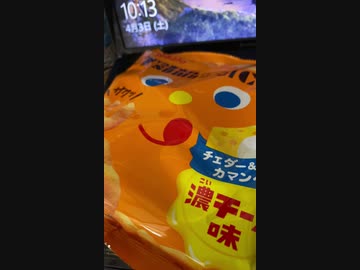 東ハトつまめるコーン　チューダー&カマンベール　濃チーズ味
