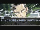 エモクロアTRPG『天使は彼らを救えない』【実卓リプレイ】
