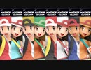 大乱闘スマッシュブラザーズSPECIAL - CP同キャラ8人乱闘(ポケモントレーナー)