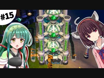 【Dyson Sphere Program】きりたん惑星開拓記 #15 【VOICEROID実況】