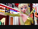 カス子でうそつきを踊ってみた。