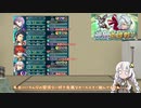 【FEH】ゆっくりもしてるアビサルの系譜35【ダグAbys】