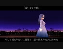遠い果ての歌 feat. めろう - NEUTRINO NSF
