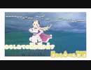 【ニコカラHD】曇天羊 feat.Calliope Mori【角巻わため/ホロライブ4期生】【MIDI版(ガイドメロディ付)】