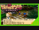 牧場物語HM やっぱり農業したい実況#12