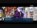 勇者が往く！　FGOイベント【アキハバラ・エクスプロージョン！】実況　part11
