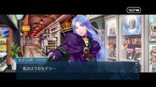 勇者が往く！　FGOイベント【アキハバラ・エクスプロージョン！】実況　part11