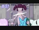 【VOICEROID実況】東北姉妹とゆづきずのゆめ2っきpart37