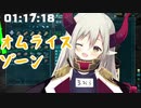 【にじARK】幼女の魅力について熱く語るルイス・キャミ―【オムライスゾーン】