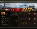 自己満足なWorld of Tanks part3　AMX12t