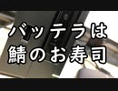 初めてのニンテンドースイッチに興奮するおじさん#4